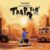 Yung6ix – “Introduction To Trapfro” (Album)